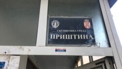 "Organi i përkohshëm i Komunës së Prishtinës” me seli në Graçanicë.