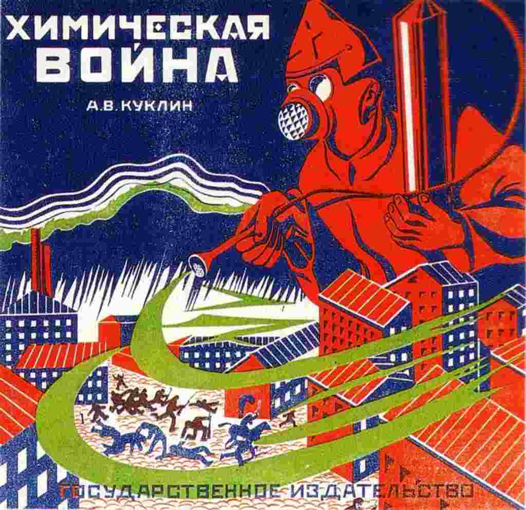 With game names such as "Chemical Warfare" (from 1925, above), "Air Battle," "Modern Fight," and "Revolution," you'd be forgiven for thinking these games dated from the Cold War.