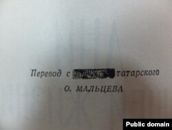 Титульна сторінка збірки «Дні нашого життя»