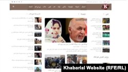 خبریال وېبپاڼه