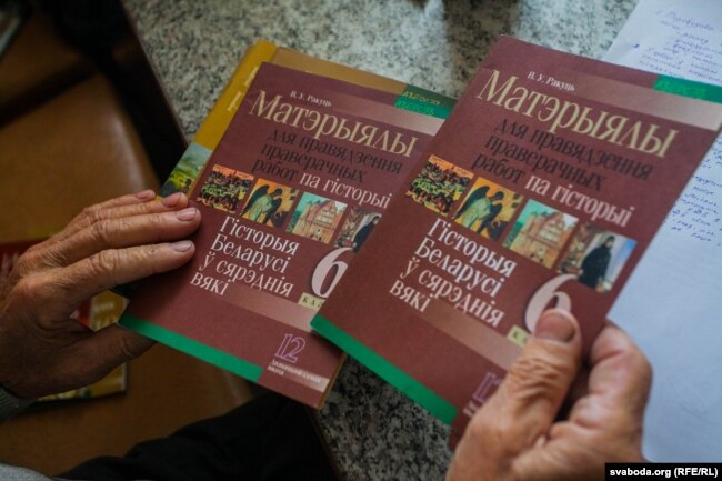 Мэтадычныя матэрыялы, выдадзеныя Васілём Ракуцем