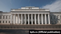 Казанский университет