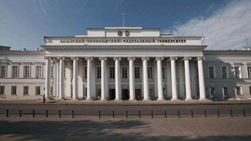 В Татарстане пройдет саммит Times Higher Education. На него потратят 26 млн рублей