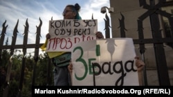 Акція протесту біля Офісу президента України, 28 червня 2021 року 