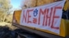 Protest protiv mini hidroelektrana u Rakiti, ilustrativna fotografija