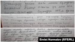 Студенттердин түшүнүк каттарында сессияларын акча менен бүтүрүп жаткандыктары жазылган.