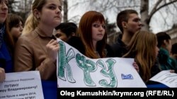 Симферополь, митинг студентов медицинского университета. Архивное фото