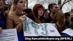Митинг студентов Крымского медуниверситета, протестующих против его включения в Крымский федеральный университет (КФУ). Архивное фото