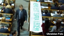 Народний депутат України Вадим Новинський у Верховній Раді, 8 грудня 2016 року