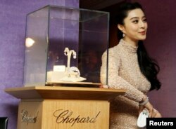 فان بینگ‌بینگ