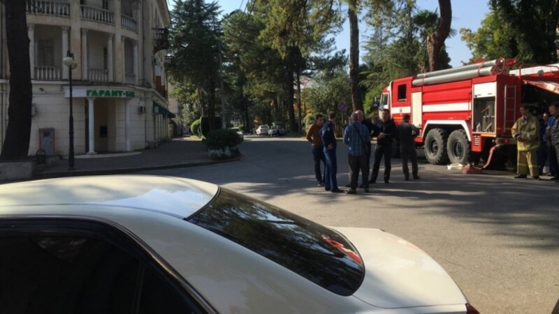 Звонок о минировании здания банка в Абхазии оказался ложным