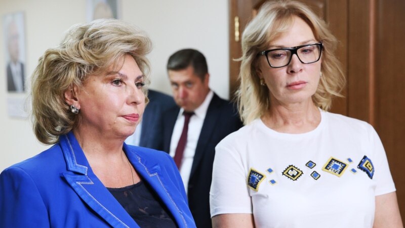 Москалькова отменила официальную встречу с Денисовой из-за ее протеста