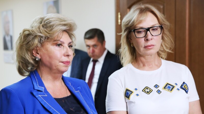 Денисова и Москалькова обсуждают в Киеве судьбу украинских политузников