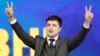 Зеленський офіційно став президентом України