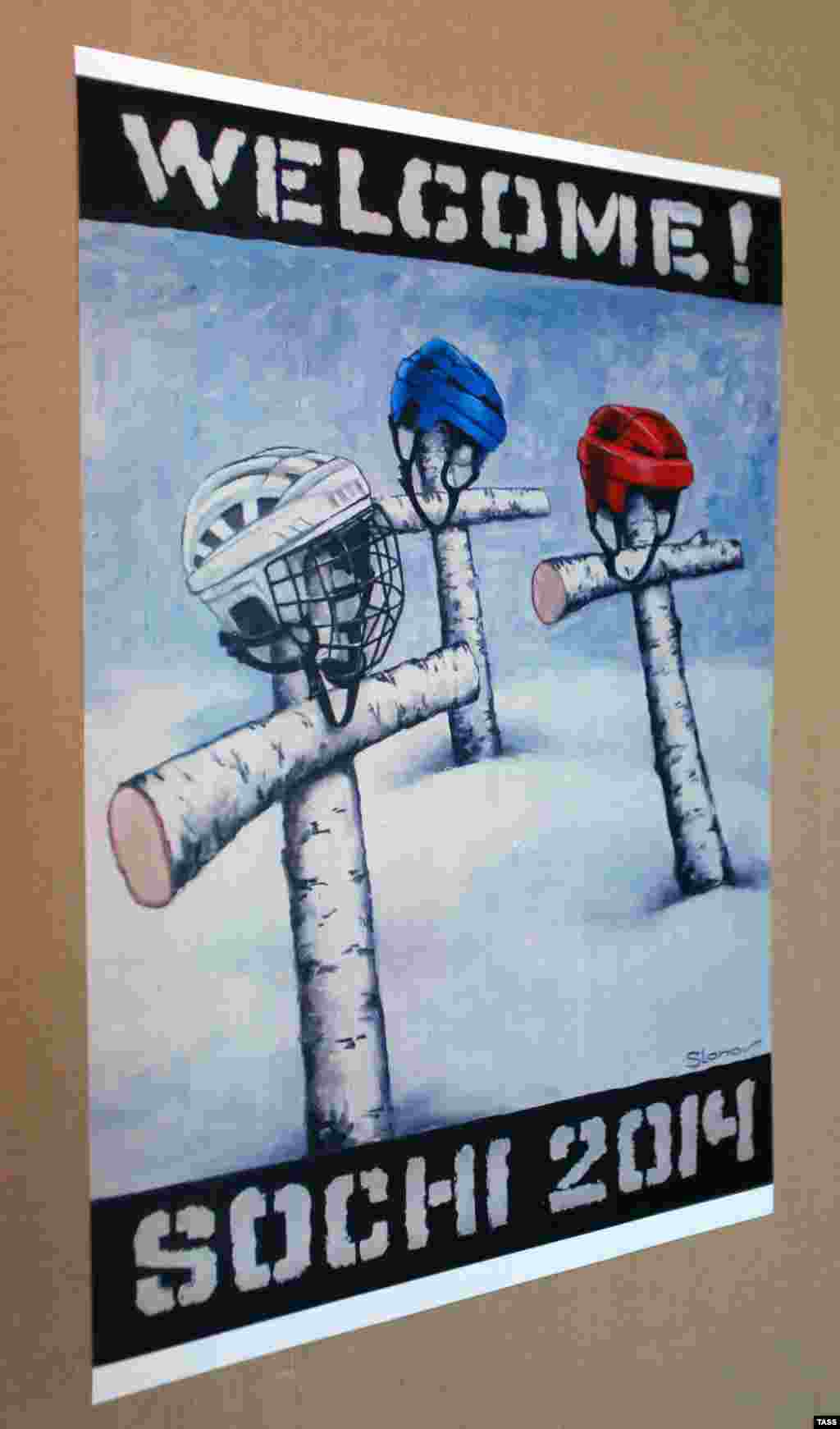 Постер с изображением могильных крестов с хоккейными шлемами на них.