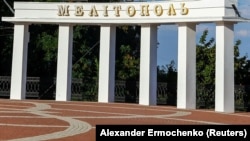 Місто Мелітополь Запорізької області, 3 серпня 2022 року