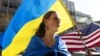 Конгрес США затвердив пакет безпекової допомоги Україні на 250 мільйонів доларів – посольство
