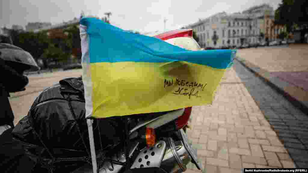 Один із прапорів, підписаних під час мотопробігу за єдність України