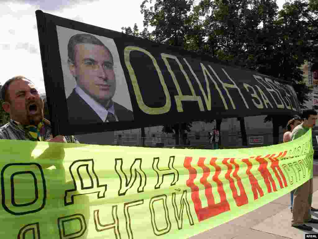 Rusija - Khodorkovski još u zatvoru - Protesti, istina mali, još ne jenjavaju u Rusiji u povodu zatvorske kazne Mikhaelu Khodorkovskom i Platonu Lebedevu. Rašireno je uvjerenje da su ova dvojica zatvorena jer su imali političke ambicije, drugačije od volje ruskog premijera.