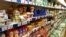 Продукты в крымском супермаркете. Иллюстрационное фото