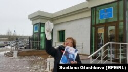 Жительница Семея Кенжегайша Рахимбаева проводит акцию у Верховного суда. Астана, 16 марта 2016 года.