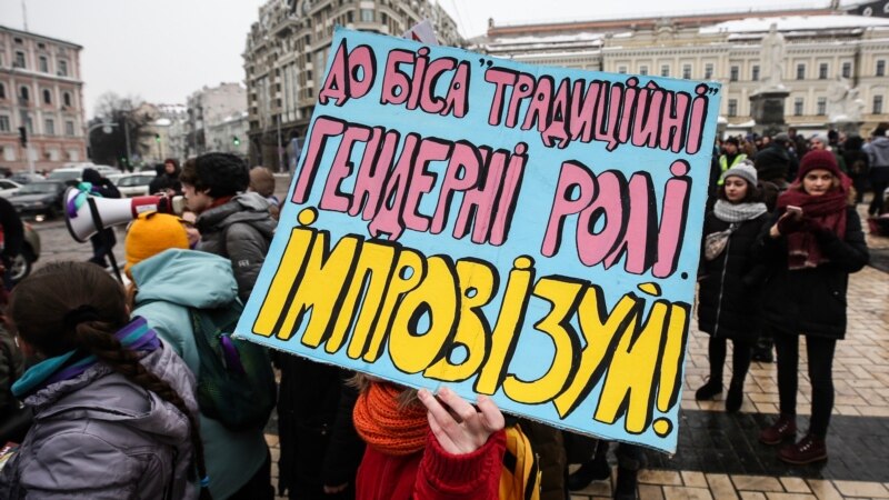 La Kiev a avut loc parada comunității LGBT