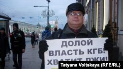 Участник одиночного пикета. Санкт-Петербург, Россия, 26 декабря 2015 года. 