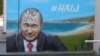 В Керчи портрет Путина украсили свастикой на лбу, 3 октября 2015 года