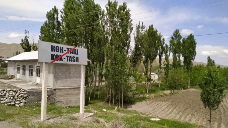 Кыргызстан планирует закрыть один из постов на границе с Таджикистаном