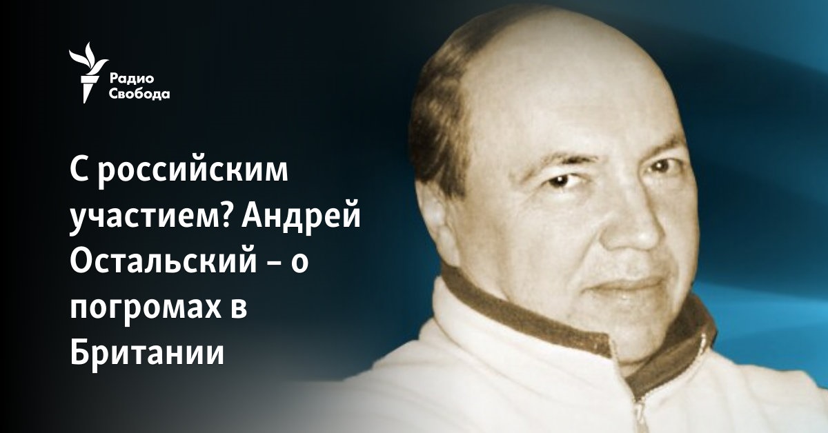 www.svoboda.org