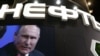 RUSSIA -- Russian President Vladimir Putin is seen on a screen at the stand of Russian state oil major Rosneft during the St. Petersburg International Economic Forum (SPIEF), Russia May 25, 2018. 