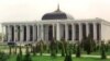 Туркменистан принял бюджет на 2020 год