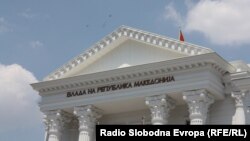 Влада на Република Македонија