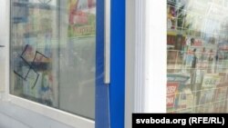 Свастыка на прыпынку, што насупраць гарвыканкаму