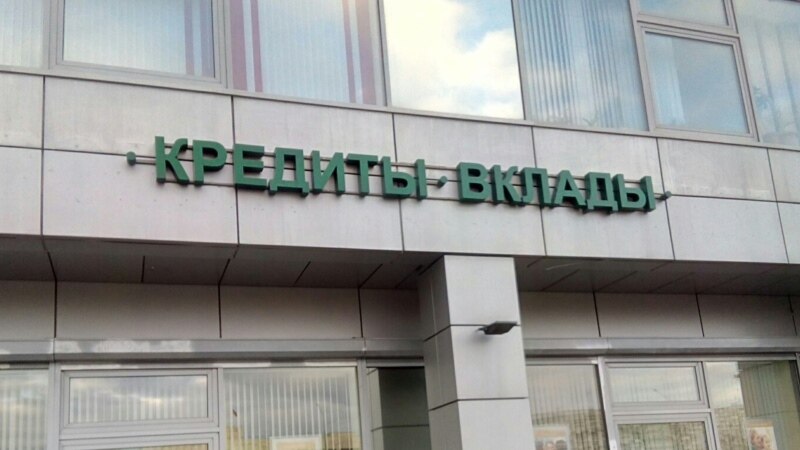 В Мордовии отозвали лицензию у "Актив Банка", который возглавлял экс-заместитель председателя правительства Самарской области 
