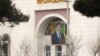 Портрет Президента Туркменистана Гурбангулы Бердымухамедова над входом в здание вокзала