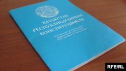 Действующую Конституцию Казахстана приняли в 1995 году. В нее неоднократно вносили изменения. В 2022-м, после событий Кровавого января, пакет поправок вынесли на референдум, по официальным данным, большинство избирателей поддержало изменения