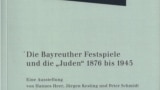 Catalogul expoziției de la Bayreuth