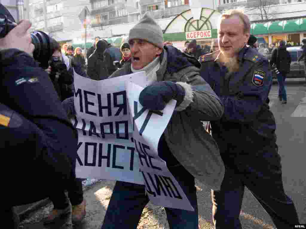 Марш несогласных в Москве #18