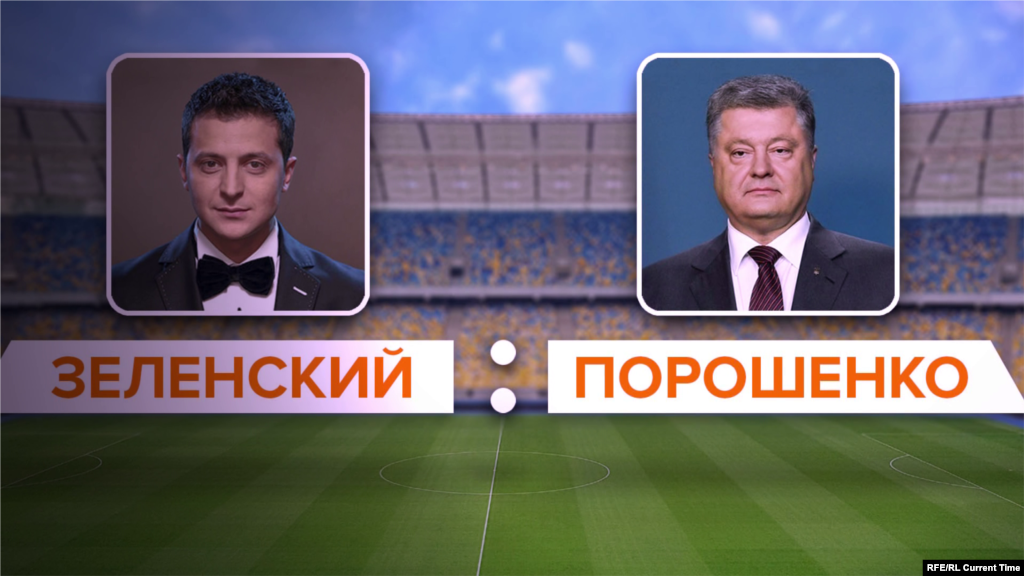 УКРАИНА - Кандидатите за претседател на Украина Петро Порошнеко и Володимир Зеленски сепак се согласиле да се сретнат на дебата на Олимпискиот стадион во Киев на 19 април.