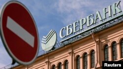 Санкт-Петербургтегі Сбербанк кеңсесі