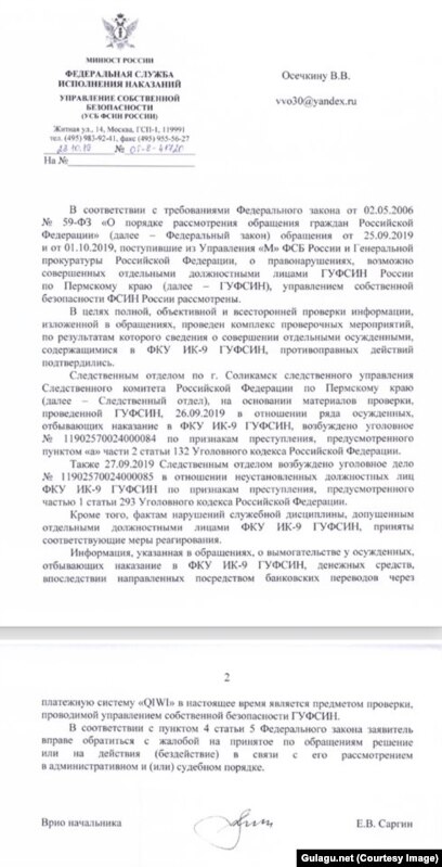 Почему Я Хочу Служить В Фсб Реферат Почему Я Хочу Служить В Фсб Реферат