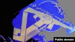 لوگوی سپاه پاسداران انقلاب اسلامی که با الهام از آن، لوگوی سازمان حزب الله لبنان نیز طراحی شده است.