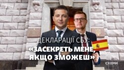 «Засекреть мене, якщо зможеш»: статки керівників СБУ й іспанська таємниця Баканова