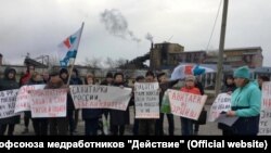 Акция протеста работников горбольницы Анжеро-Судженска 