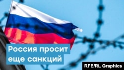 Россия просит еще санкций | Крымский вечер Россия просит еще санкций | Крымский вечер
