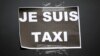 Во Франции "черный вторник" – бастуют таксисты и авиадиспетчеры 