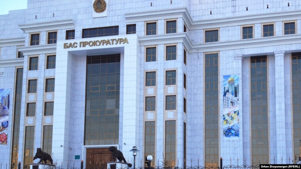 Здание Генеральной прокуратуры Казахстана в Астане