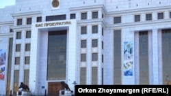 Здание генеральной прокуратуры в Астане.