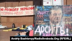 Акция протеста у Украинского дома, 6 июля 2012